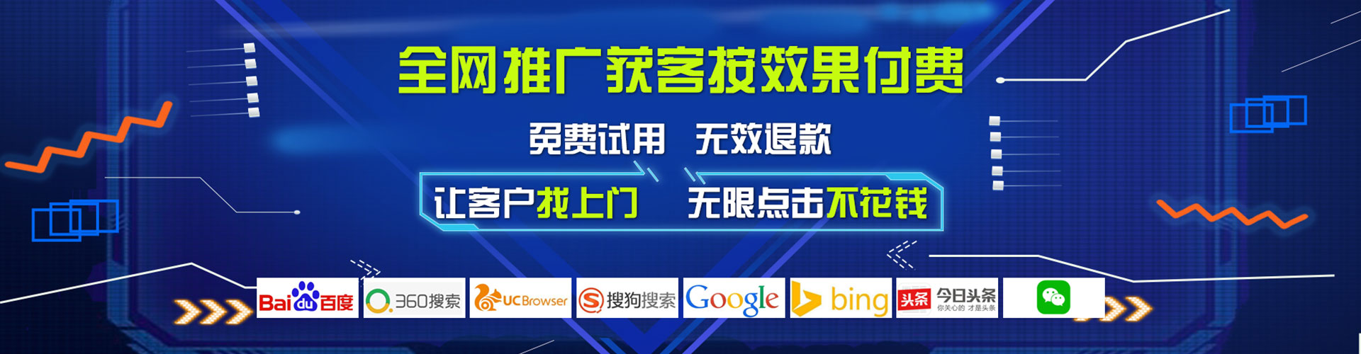 清远百度推广开户
