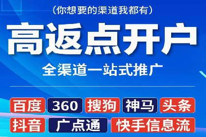 托管SEM竞价实战：如何降低广告成本