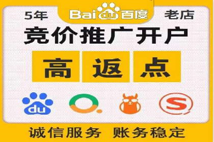 某餐饮企业如何通过百度搜索推广扩大品牌影响力